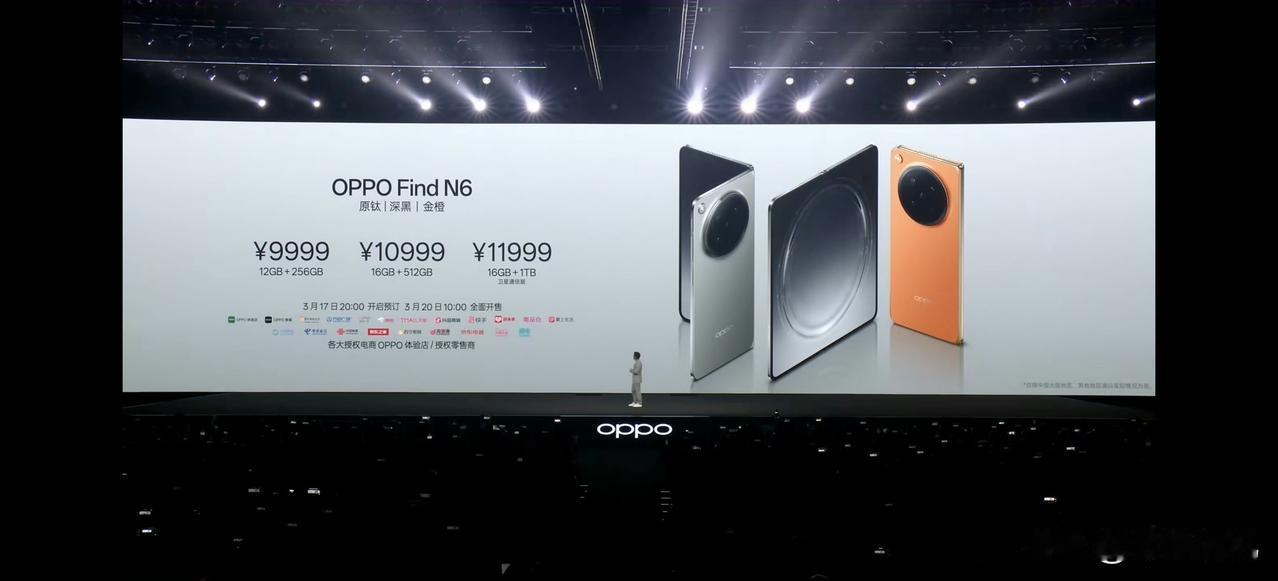 【OPPO Find N6售价公布】 

12GB+256GB版9999元
16