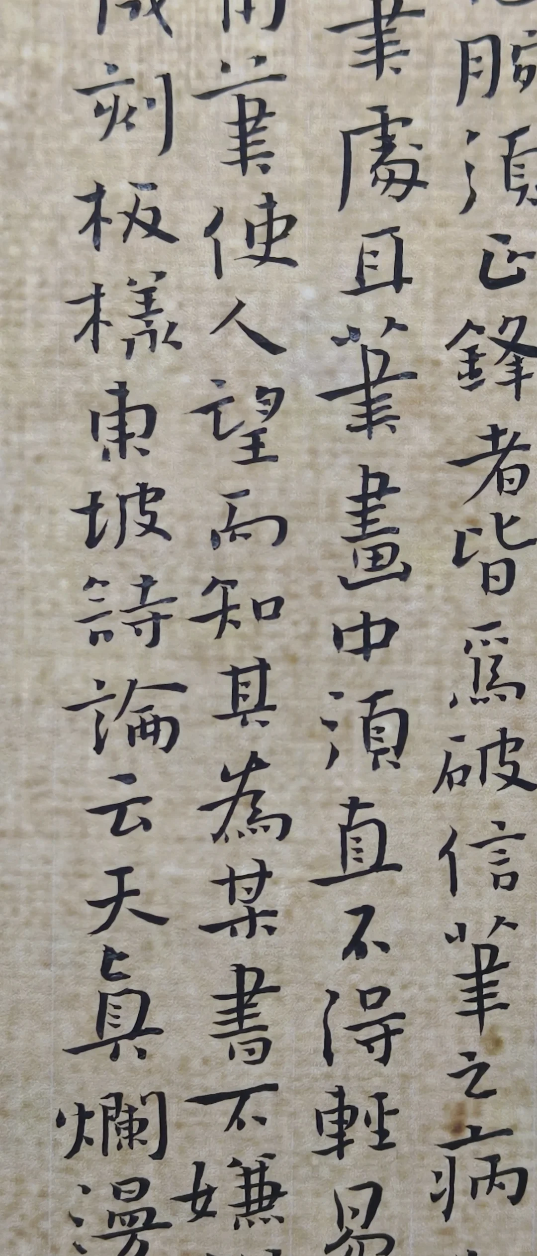 画禅室随笔1