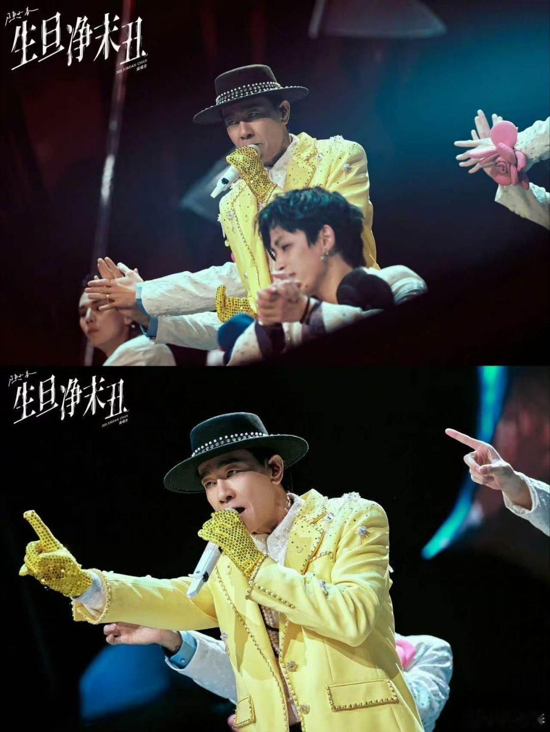 应采儿举牌应援 陈小春感动哭了陈小春官宣二巡演唱会收官名场面，应采儿举牌应援甜度