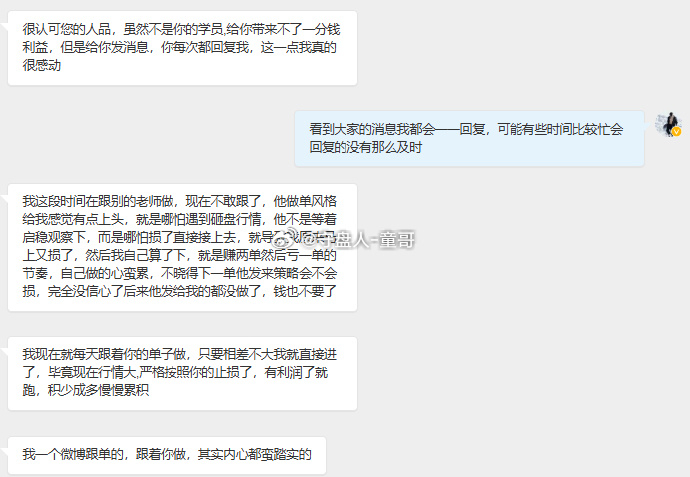 闲来无事，突然有感而发，想说几句废话，童哥文笔有限，文采不佳，不喜勿喷，各位随便