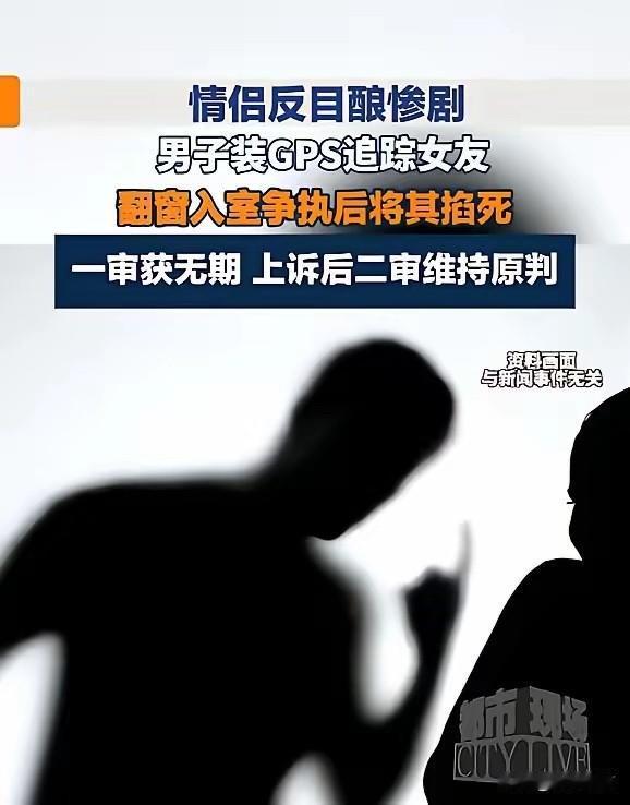 “太吓人了！”6月12日报道，浙江，一对情侣经常吵架，后来矛盾越来越深，女子受不