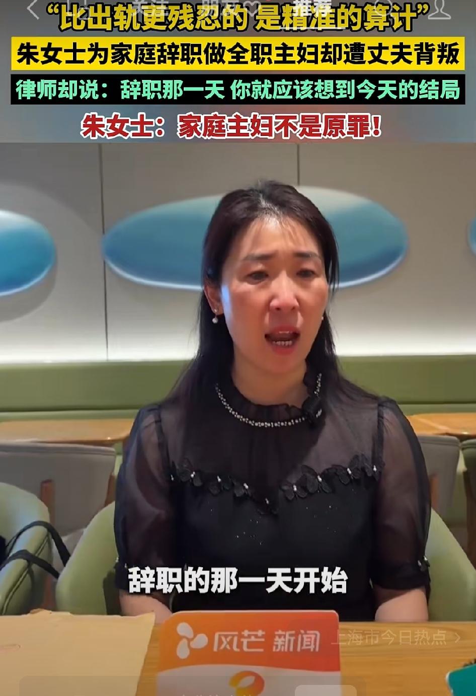 这位女士的丈夫出轨，与小三试管婴儿，女士愤怒之下，把丈夫和医院告了，要求销毁胚胎