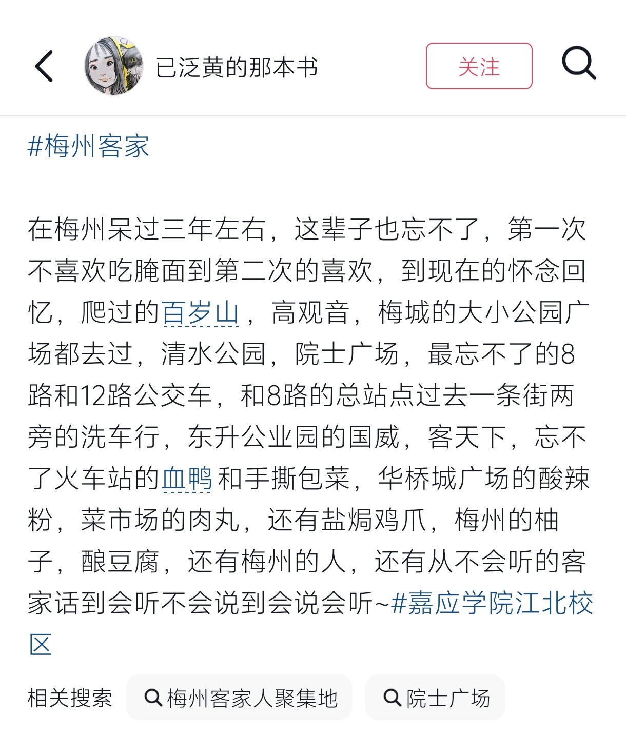 如果国庆节不知道或者犹豫去哪里旅游的，其实非常推荐大家来去我美丽的家乡广东梅州逛
