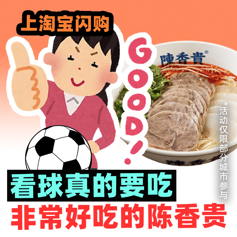 打工是要打的，看球也是一场不能落下的，追球的快乐和白天工作的痛苦是可以兼得的，但