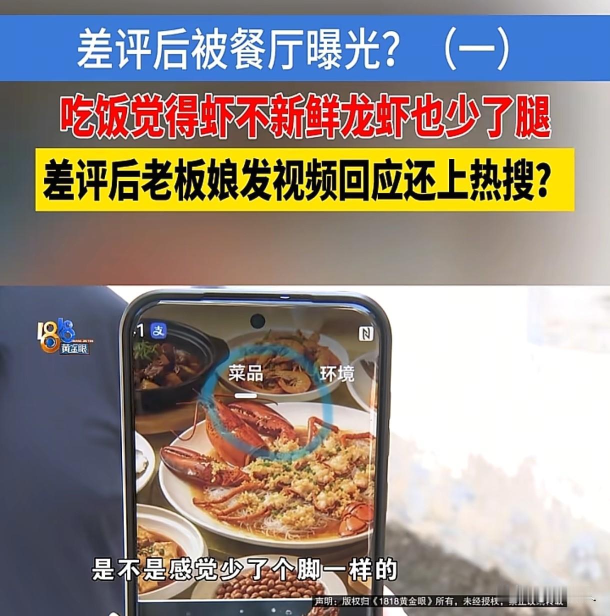 浙江嘉兴，男子和朋友到一家饭店吃饭，4个人花了560元。用餐后，男子在平台给了差
