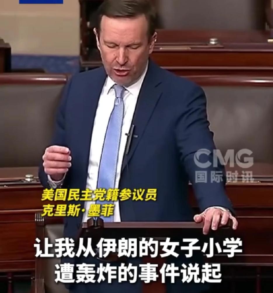 美议员；美轰炸伊朗小学“疯狂且失败”
伊朗小学遭美军轰炸事件持续引发国际争议美国