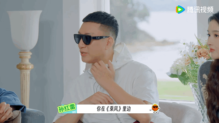 孙红雷问龚俊在浪姐咋服务的地球超新鲜 这个外语电话愣是没打出去，可能连宇宙都被逗