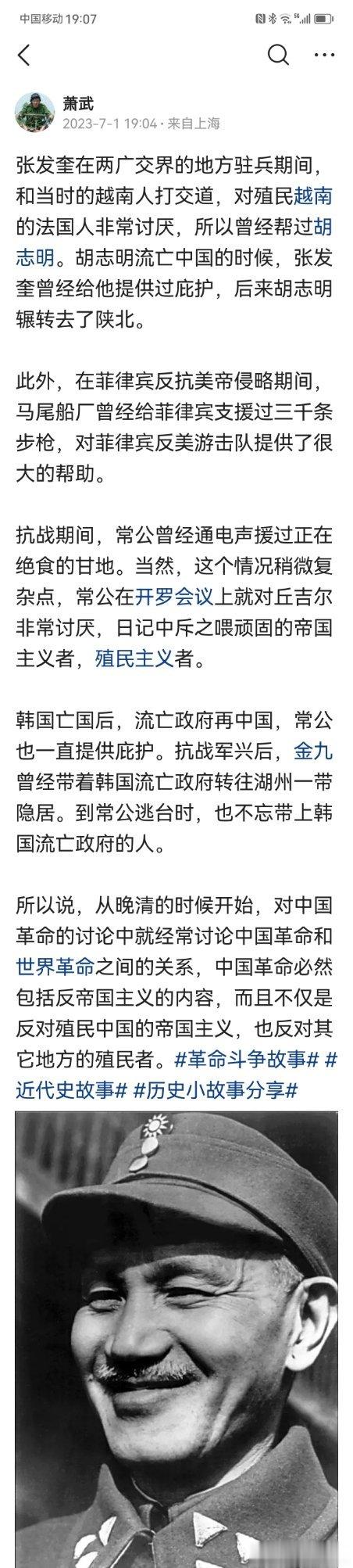 也不知道有啥敏感的不能说的，这不是正能量吗？ ​​​