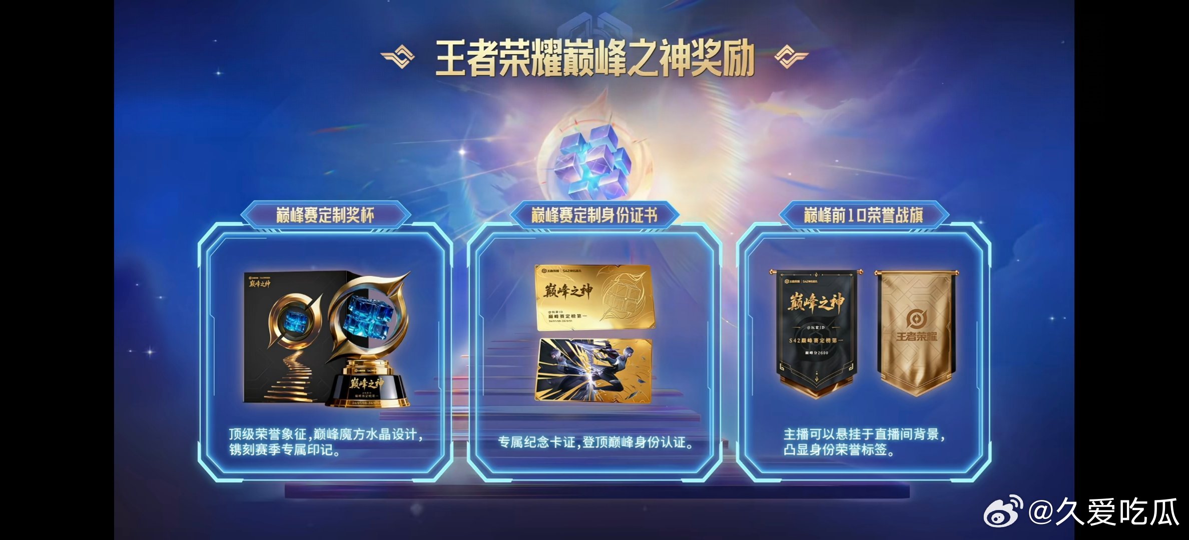 希望家人们都能拿到这个奖励 