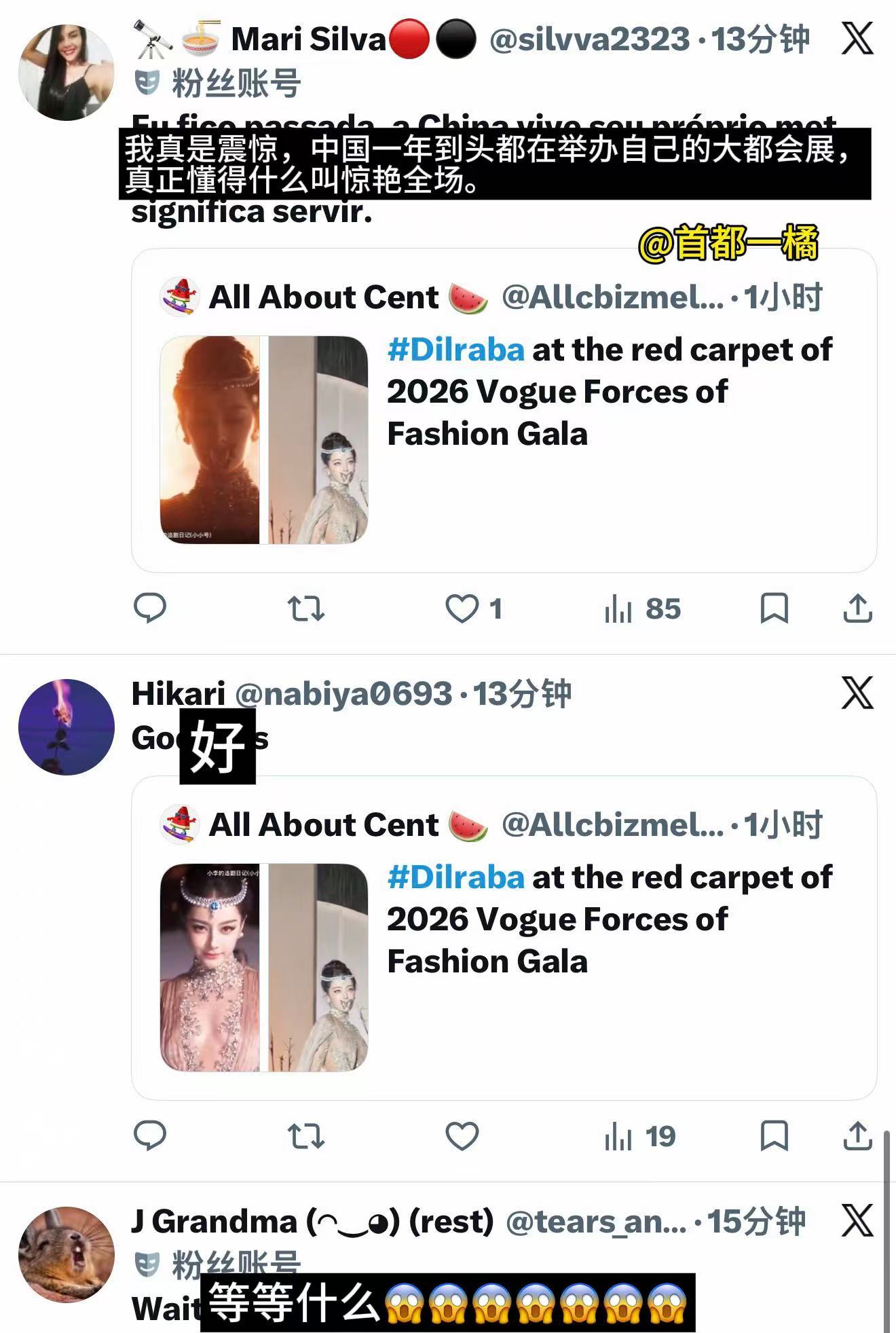 「推热帖」迪丽热巴这个蝴蝶唇造型在外网也杀疯了🦋“天国版惊艳”“她完全掌控了全