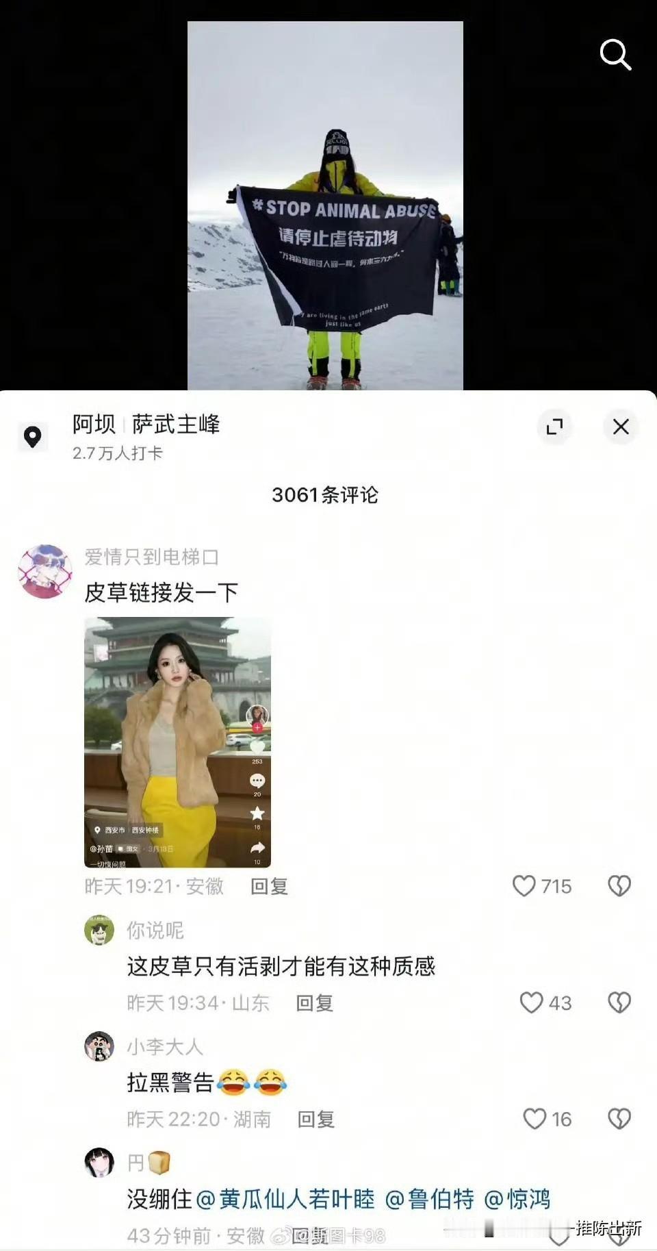 有些人学习形式主义的西方做派，
本质上就是精致利己主义的人而已！