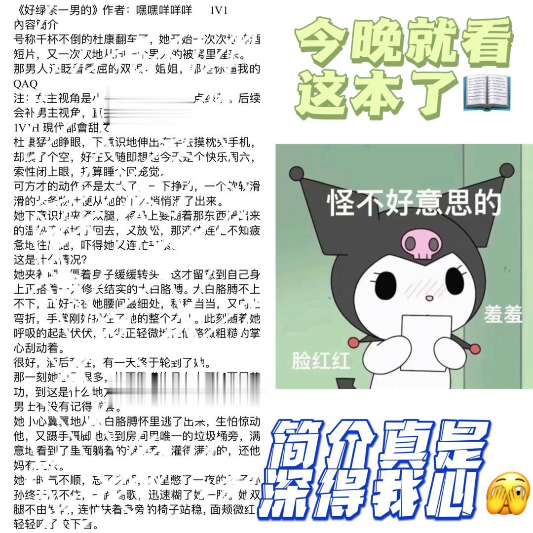 还不艾特你的小姐妹等什么呢🤩