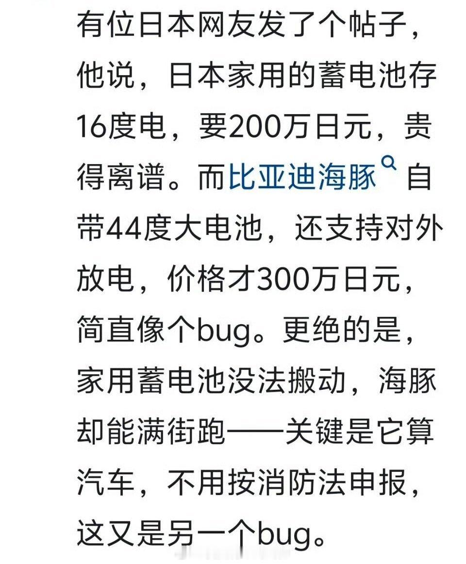 降维打击了这是… 