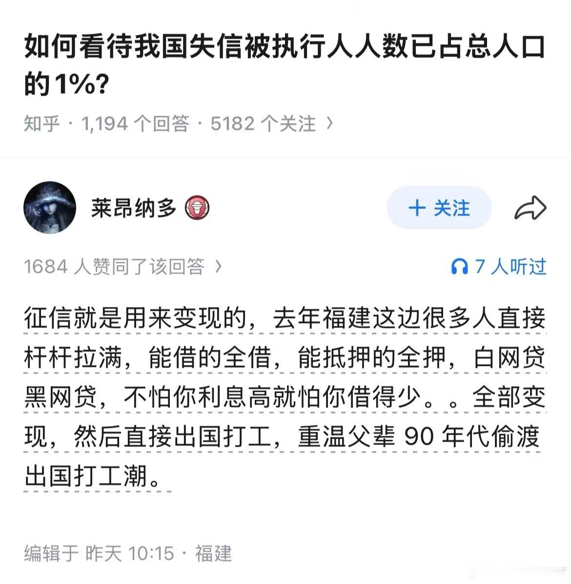 这不是卡BUG吗？[吃瓜][吃瓜][吃瓜] ​​​