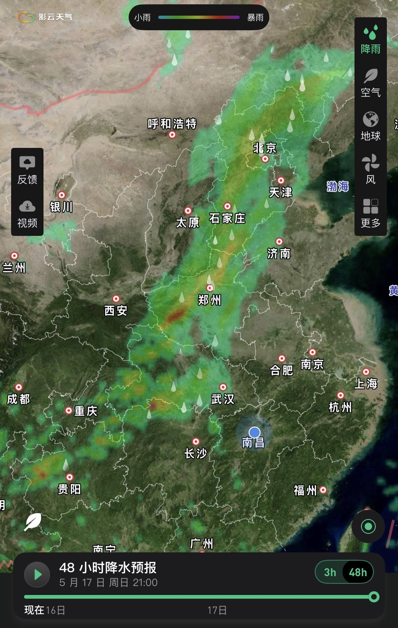 也开几天，郑州又要下好大的雨🌧️！