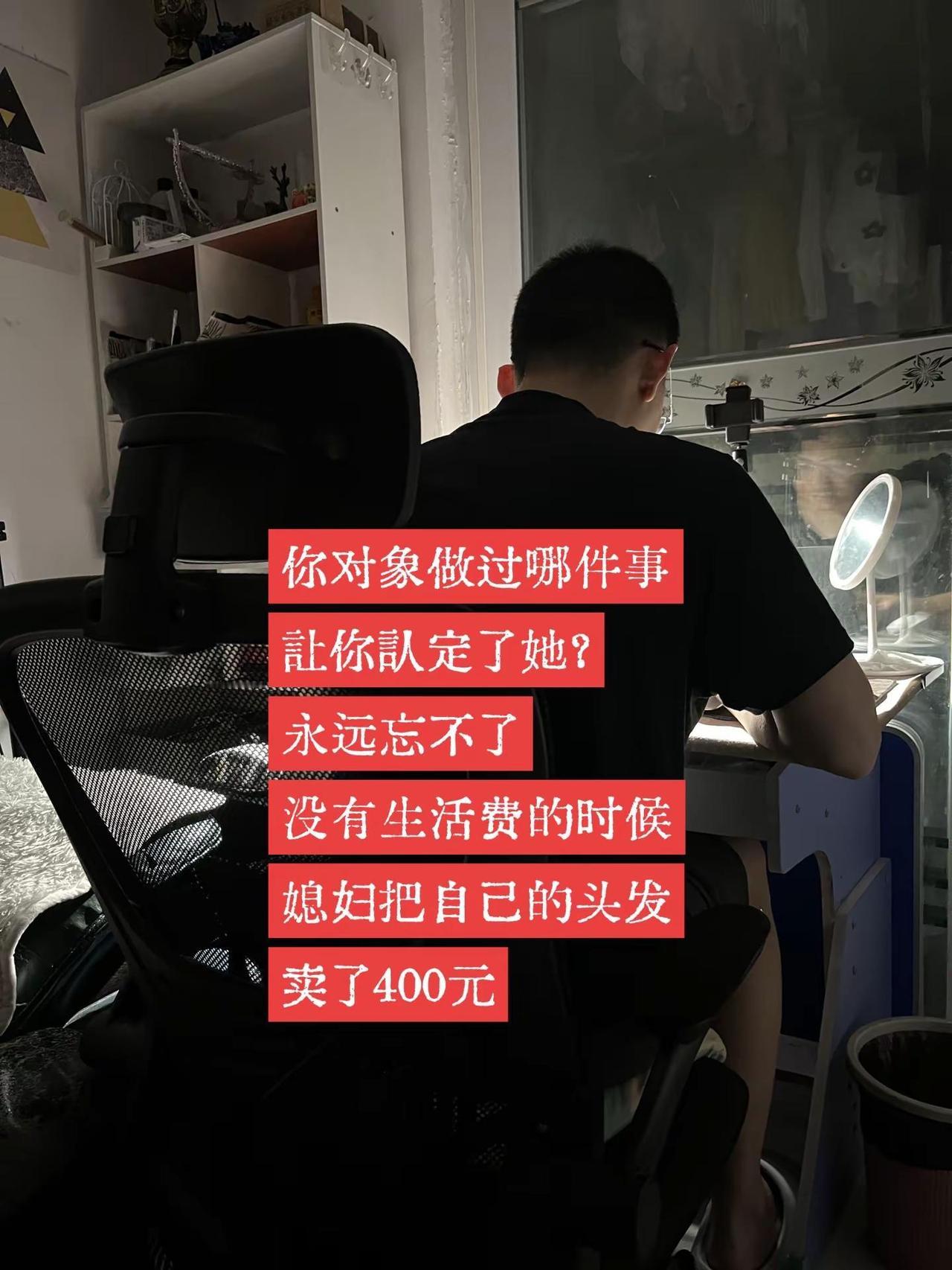 你对象做过哪件事让你认定了她？对象 提问