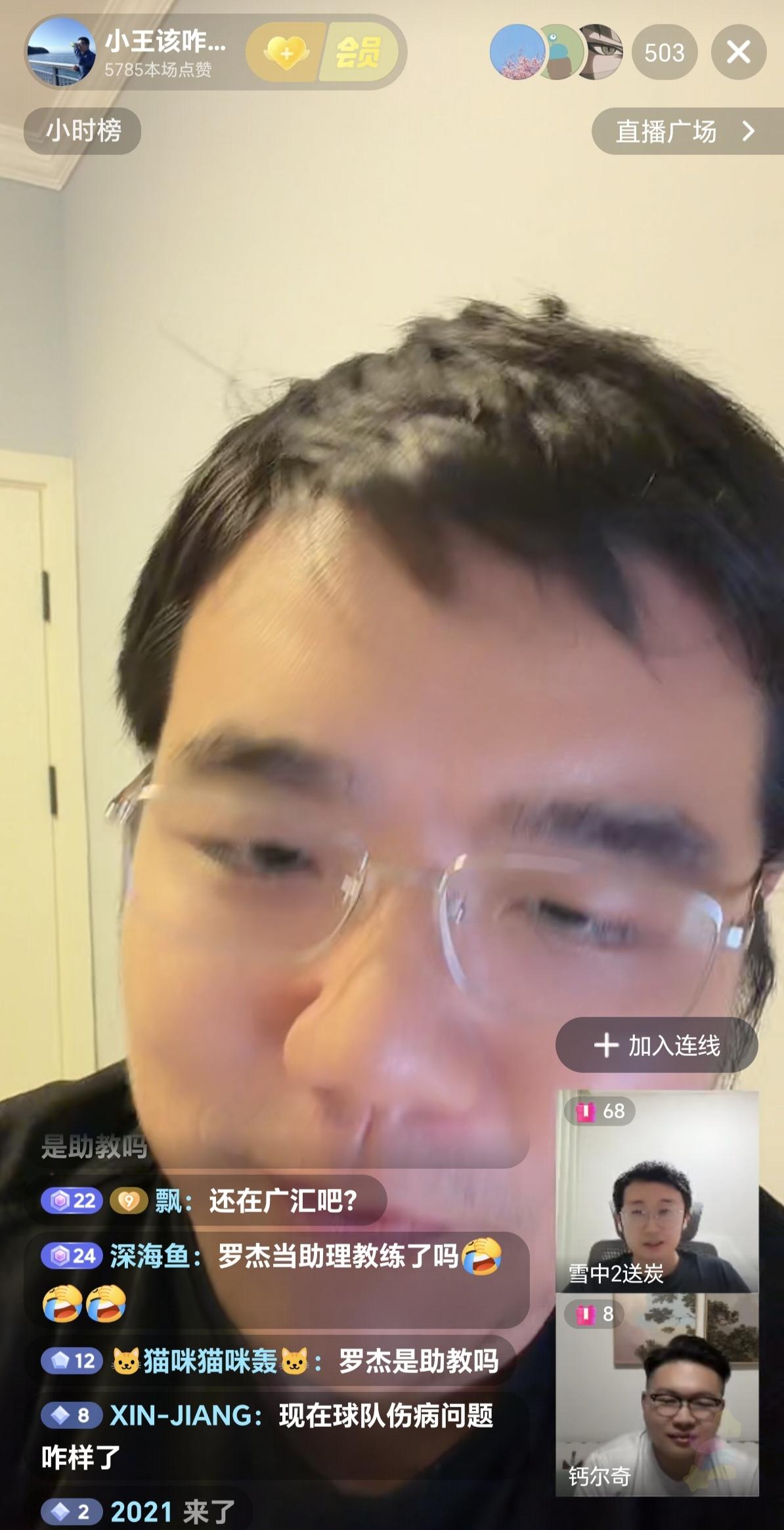 新疆男篮也怎么出来个，线上自媒体的三方会谈了！特别是雪中2送炭，自从不担任新疆媒