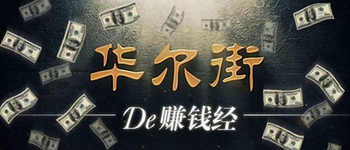 解析K线长上影线：主力试盘信号与投资策略！股市里没有绝对的规律，哪怕是“长上影线