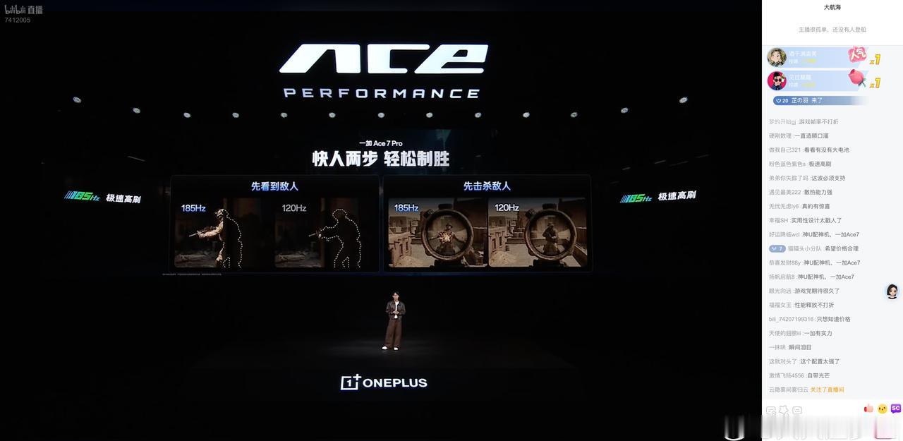 最大刷新率也达到了185Hz，相关的外围也是和16一致的 ​​​