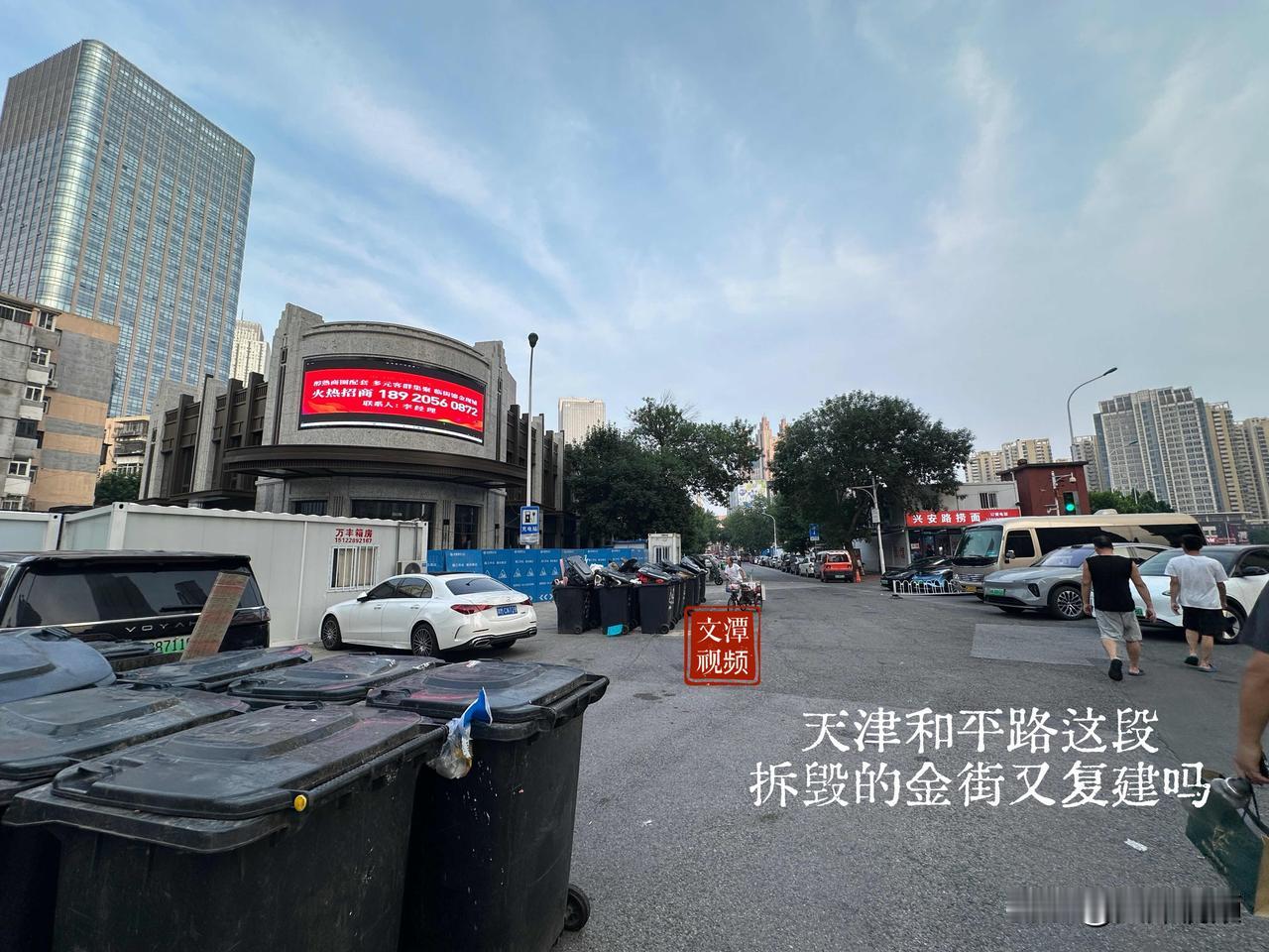 天津和平路这段拆毁的金街
在复建吗……
——@文潭视频28260602原创纪实