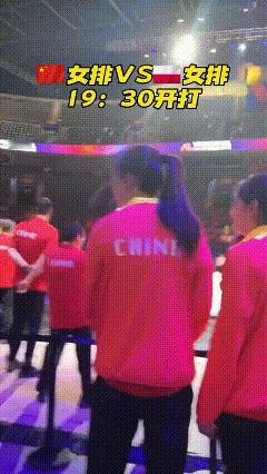 VNL北京站中国女排第二场直播中
        中国女排对阵波兰女排
    