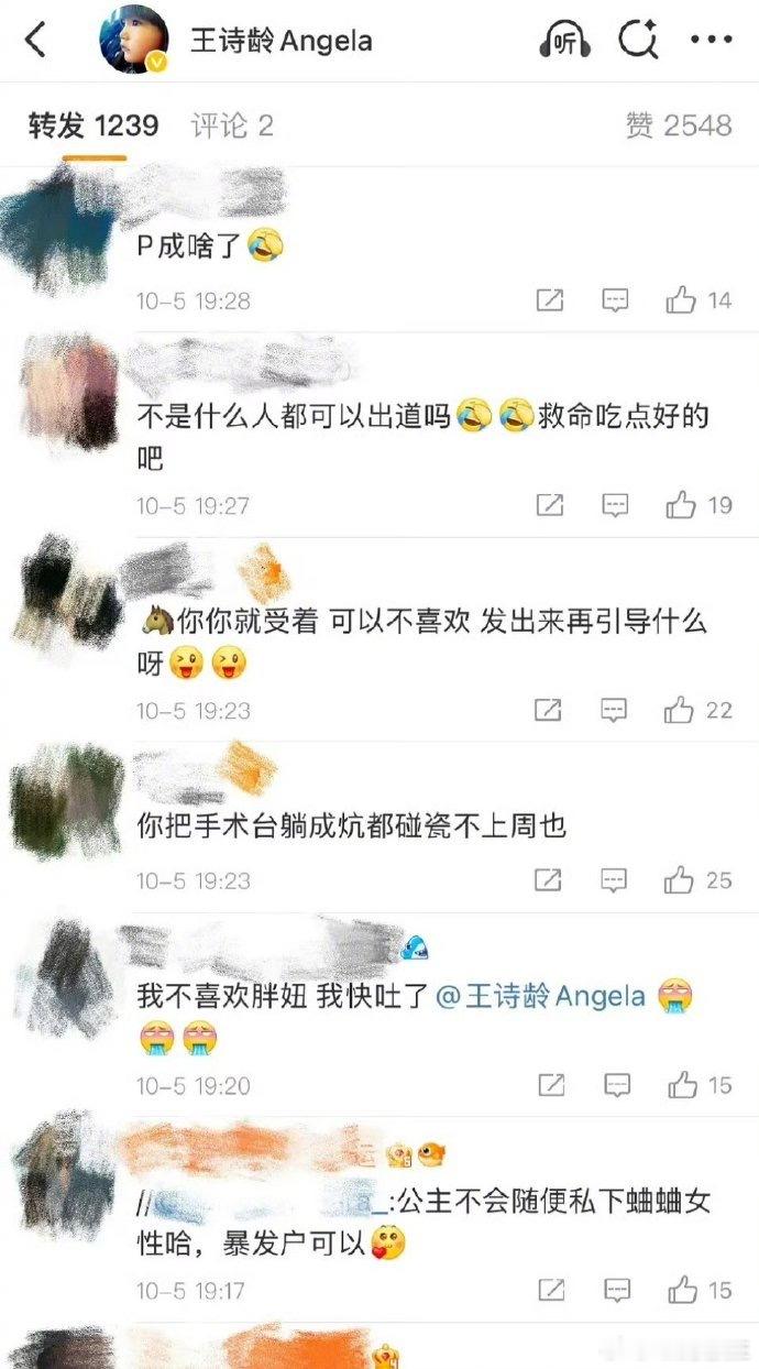 随着李湘周也live图事件的发酵，王诗龄三大平台评论区已经全部沦陷。李湘 周也李