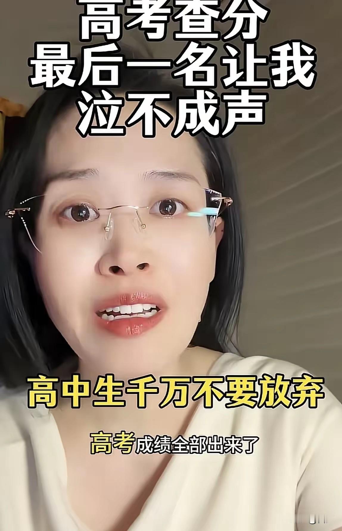 高考成绩出后老师查成绩，第一名687，第二名666，老师都没反应，直到看到最后一