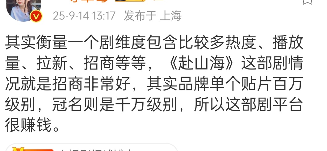 二等草莓也太明显了吧，一天不落不过我大概能猜出中心思想，大概是想说给平台听的，快