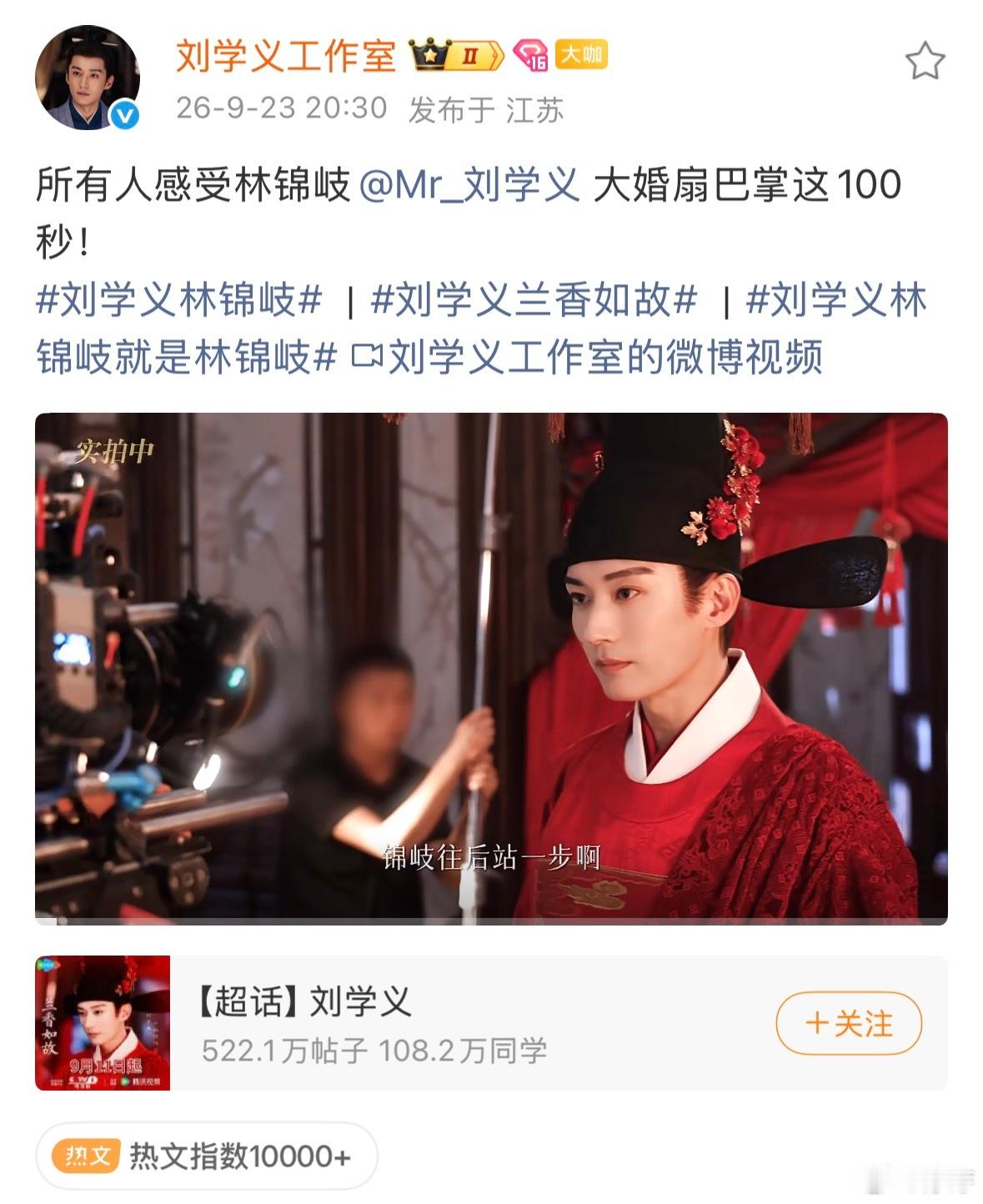 刘学义林锦岐挨巴掌一镜到底刘学义 挨巴掌微表情一镜到底没有任何剪辑辅助，全程靠刘