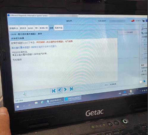 车主投诉【奥迪Q3变速箱机电单元故障要求厂家免费更换】车主汪女士向汽车门网投诉称