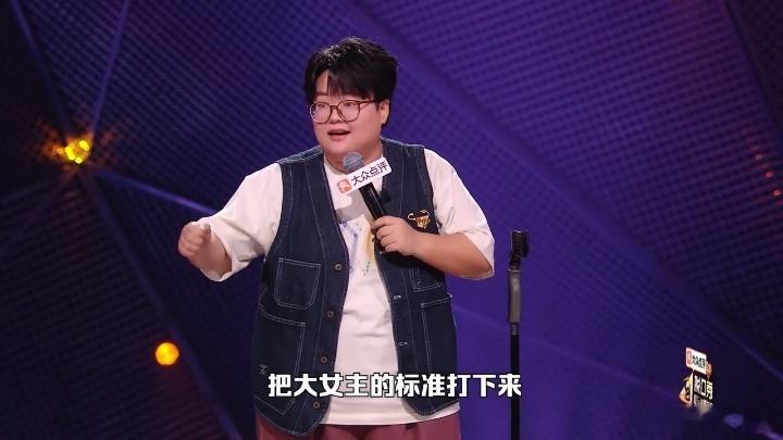 请把大女主还给女主自己孙嘻要把大女主的标准打下来脱口秀和Ta的朋友们孙嘻这段观点
