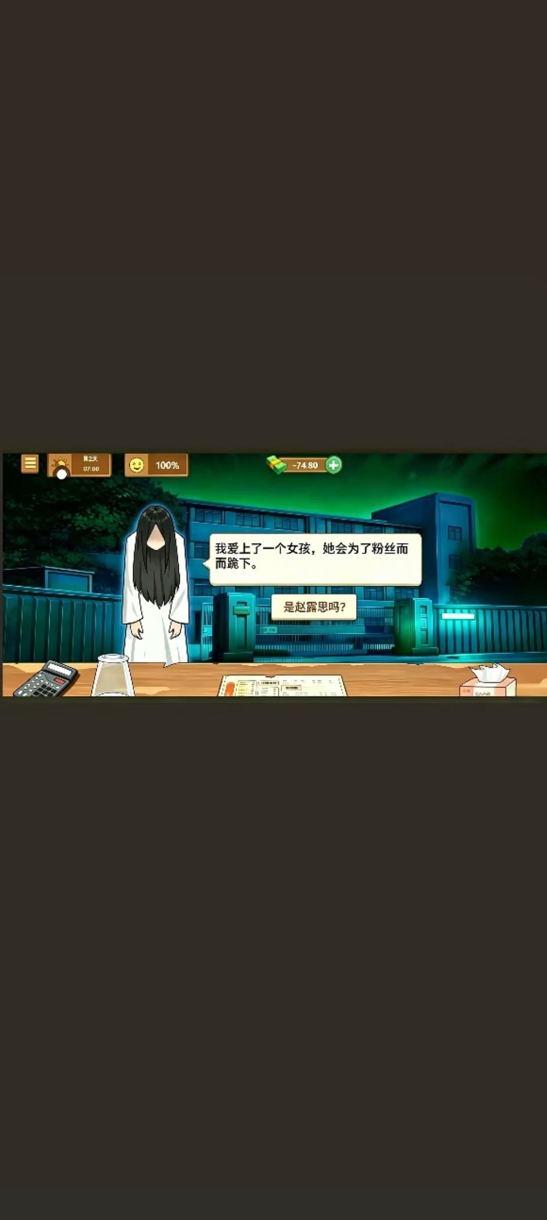 赵露思