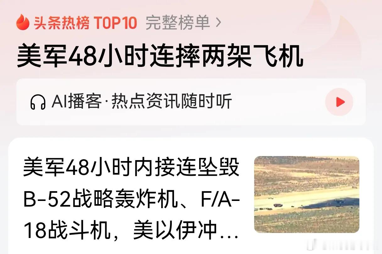 特朗普情绪高涨感谢中俄帮助签署美伊协议，并提出了一个不错的场景，在台海，可以这样