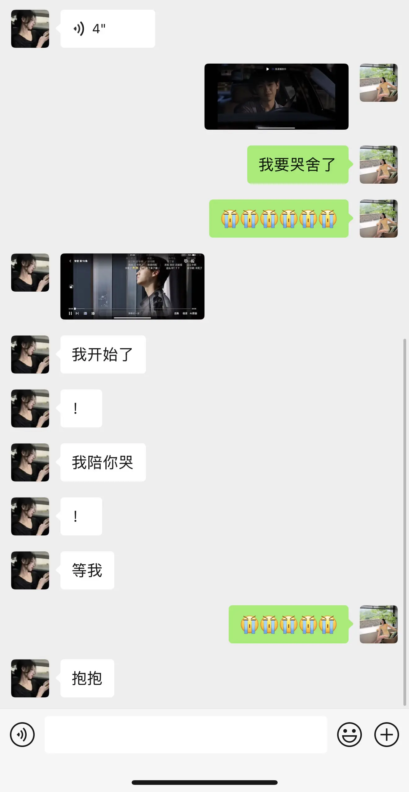 两个小女孩因为俩男的碎掉了哈哈哈