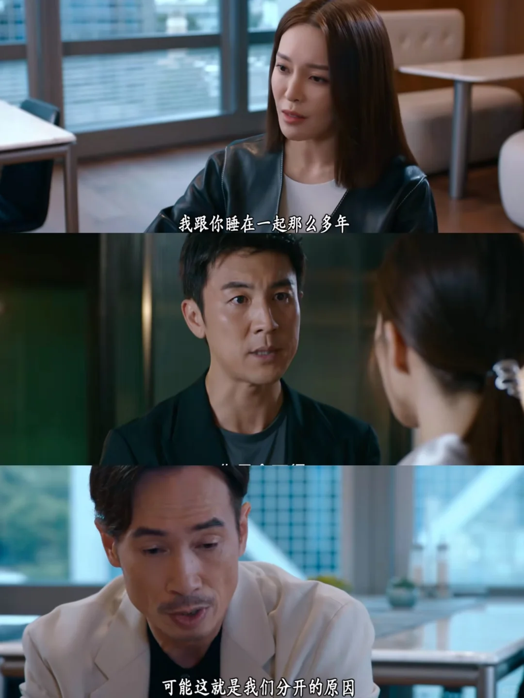 这前妻怎么老把前夫挂在嘴边‼️
