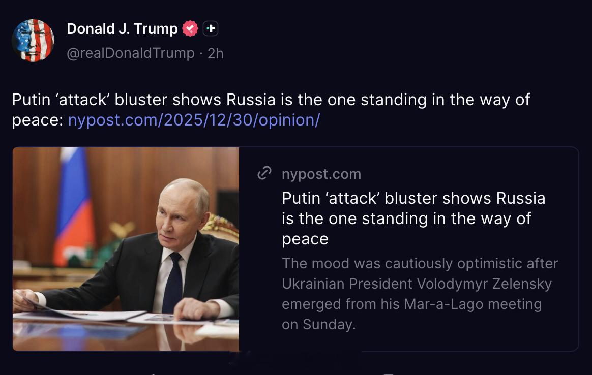 川普转发了<纽约邮报>的一篇社论：普京借口“遇袭”虚张声势，真正阻挡和平的正是俄