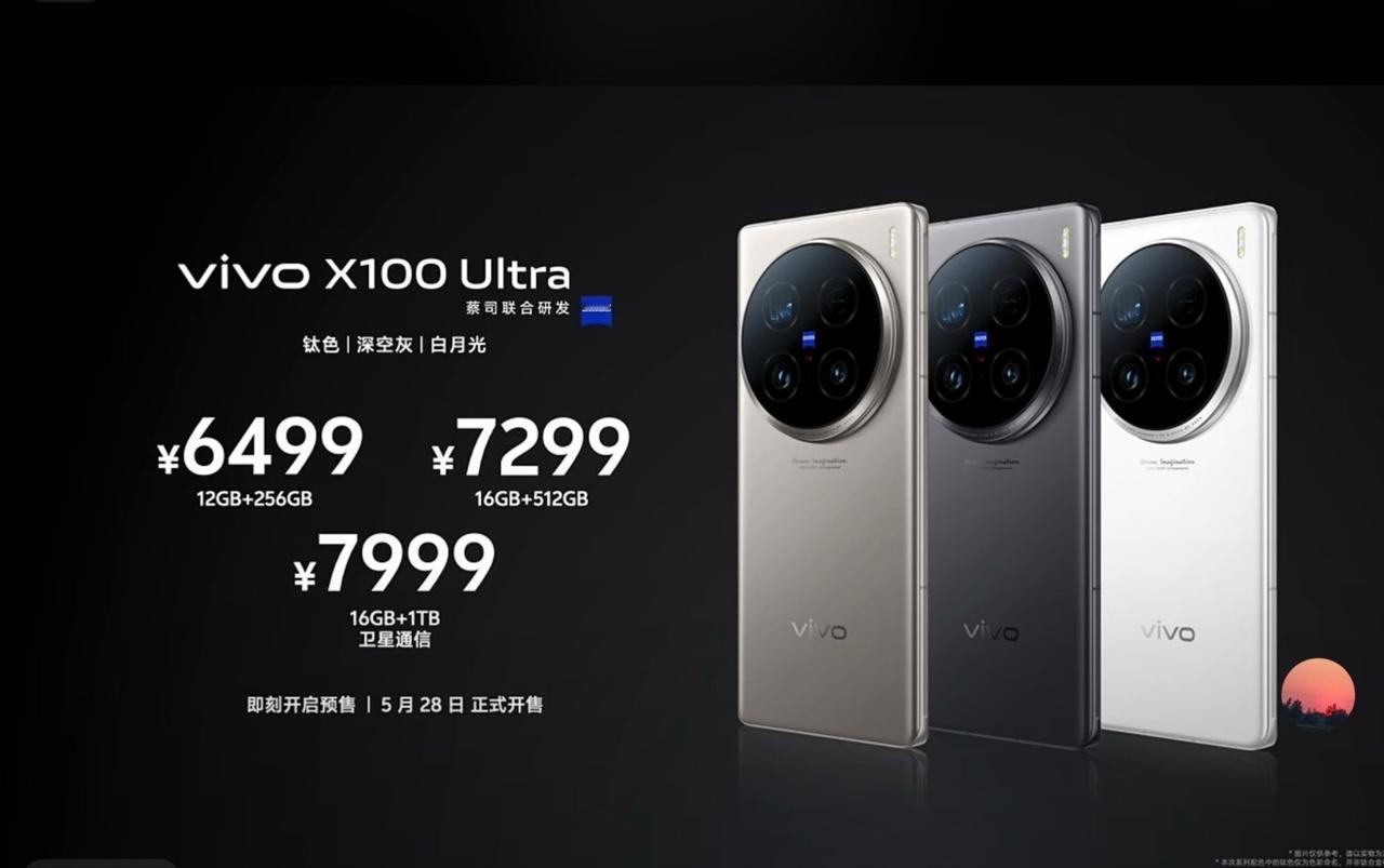 6499元起，vivo X100 Ultra居然不贵！这次不仅把拍照树点满了，其