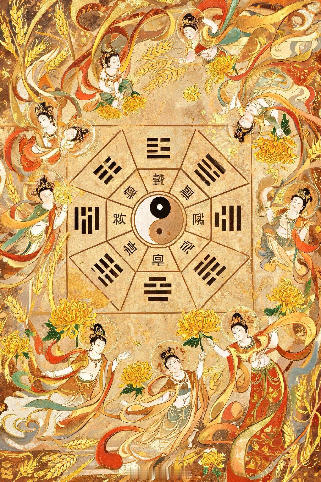 午间干货｜奇门遁甲2026年8月9日（周日）· 丙申月 乙卯日━━━━━━━━━