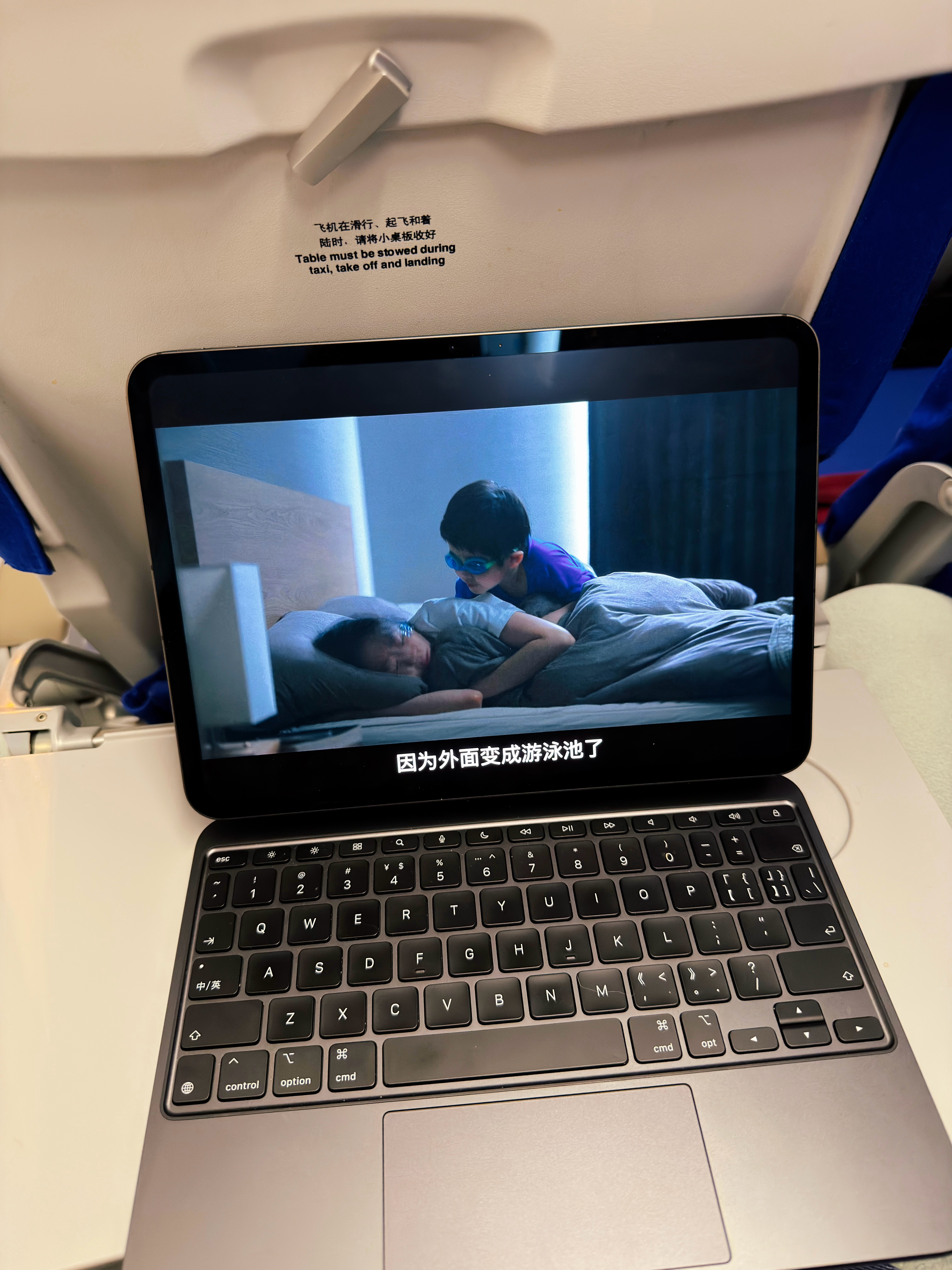 iPad Pro 的纳米纹理玻璃，每次用都让我震惊，显示效果太好了