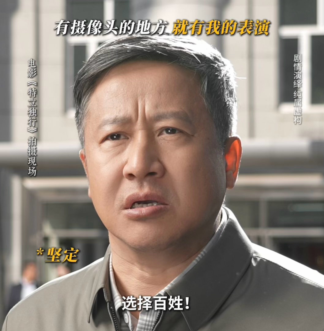 白敬亭一滴泪送走莱茵县F4白敬亭最尊重领导画饼之人 不愧是最尊重领导画饼的白敬亭
