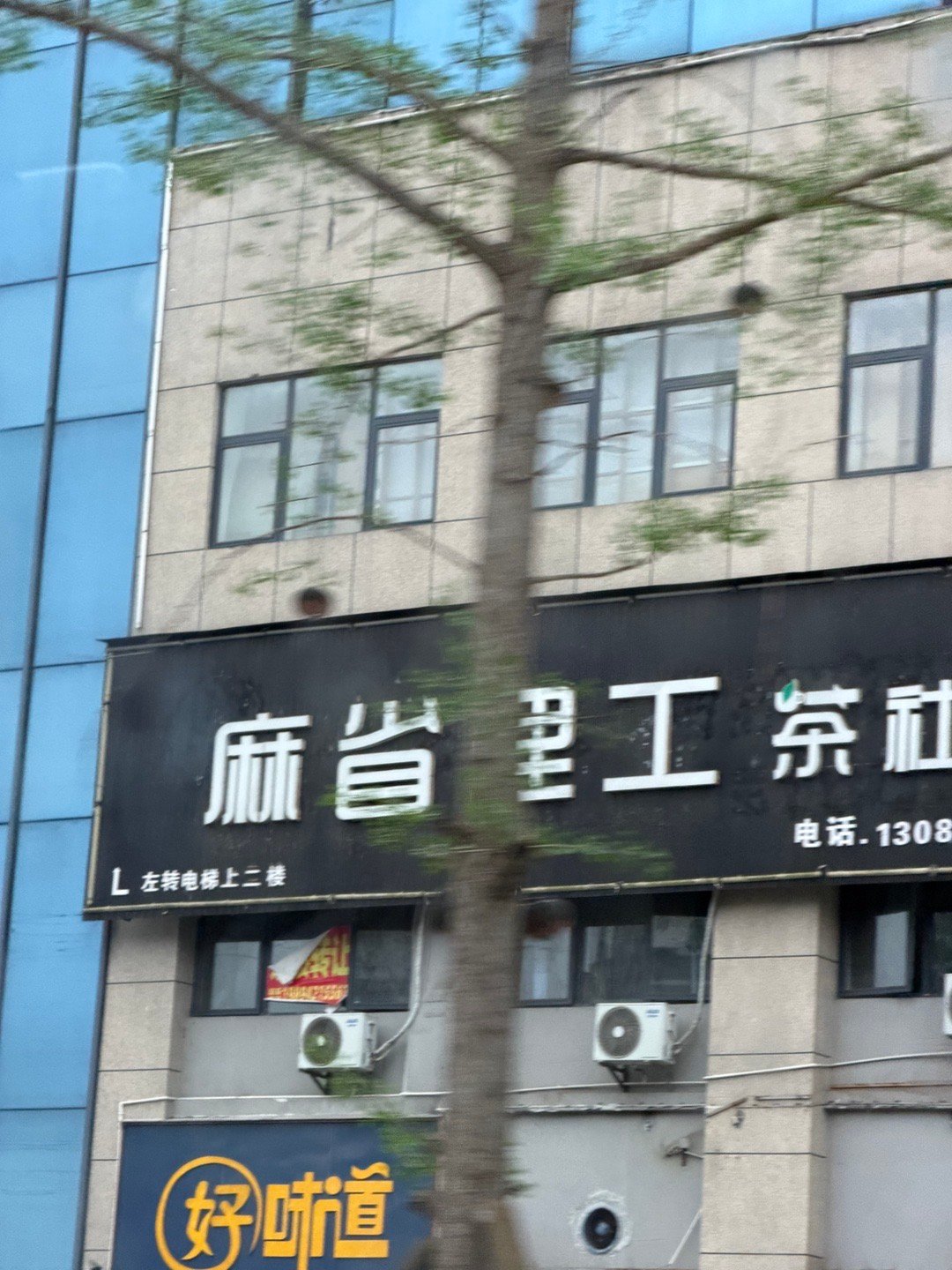 昨晚赶完尸，晚上也没咋睡好，今天早上刚出发，人还迷糊着呢，一抬头，我尼玛…直接给
