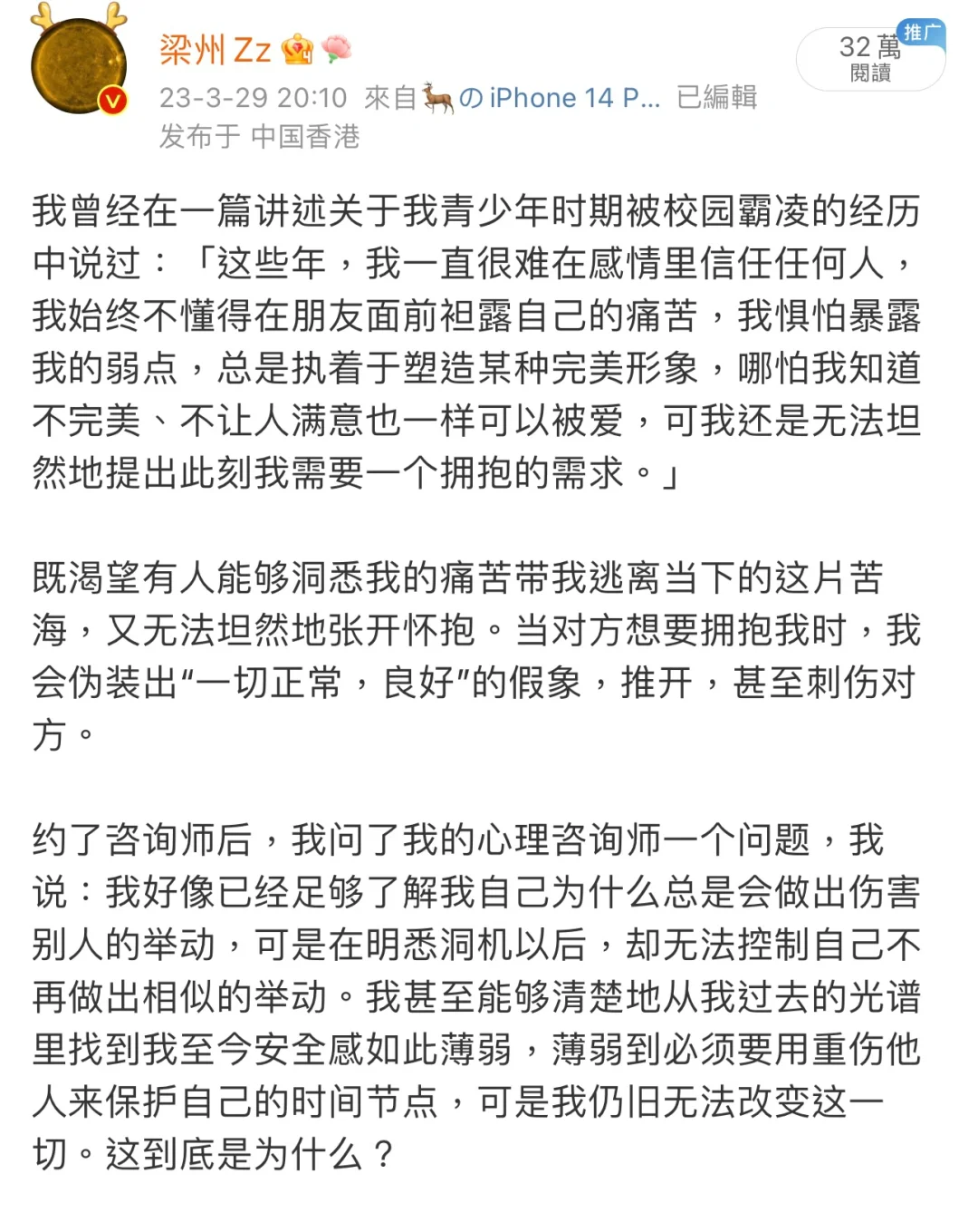 最有力的拥抱是两个受伤的人互相舔舐伤口