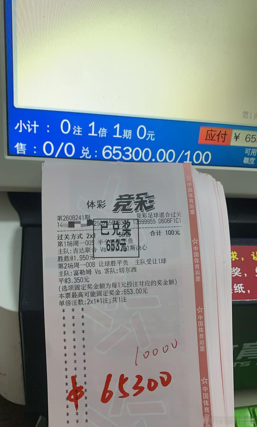 昨日中赔稳稳拿捏