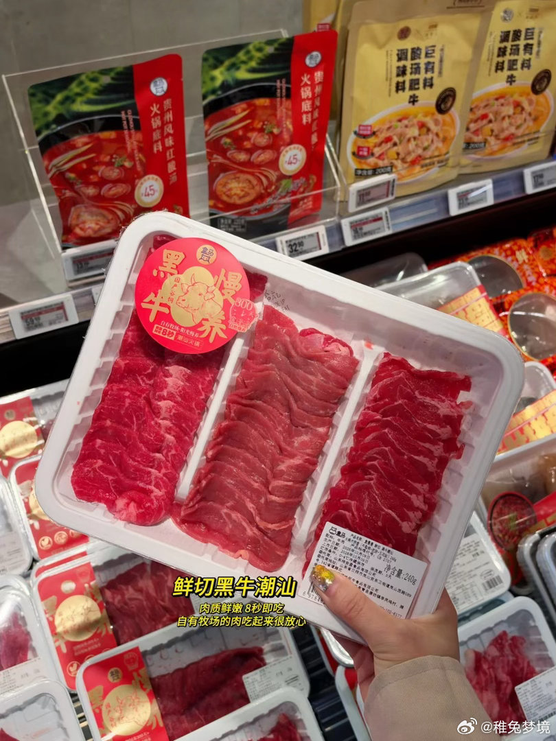 北京美食到底有多美味谁懂啊！在北京逛完街直接冲盒马囤火锅食材，丸子、毛肚、鲜切肉