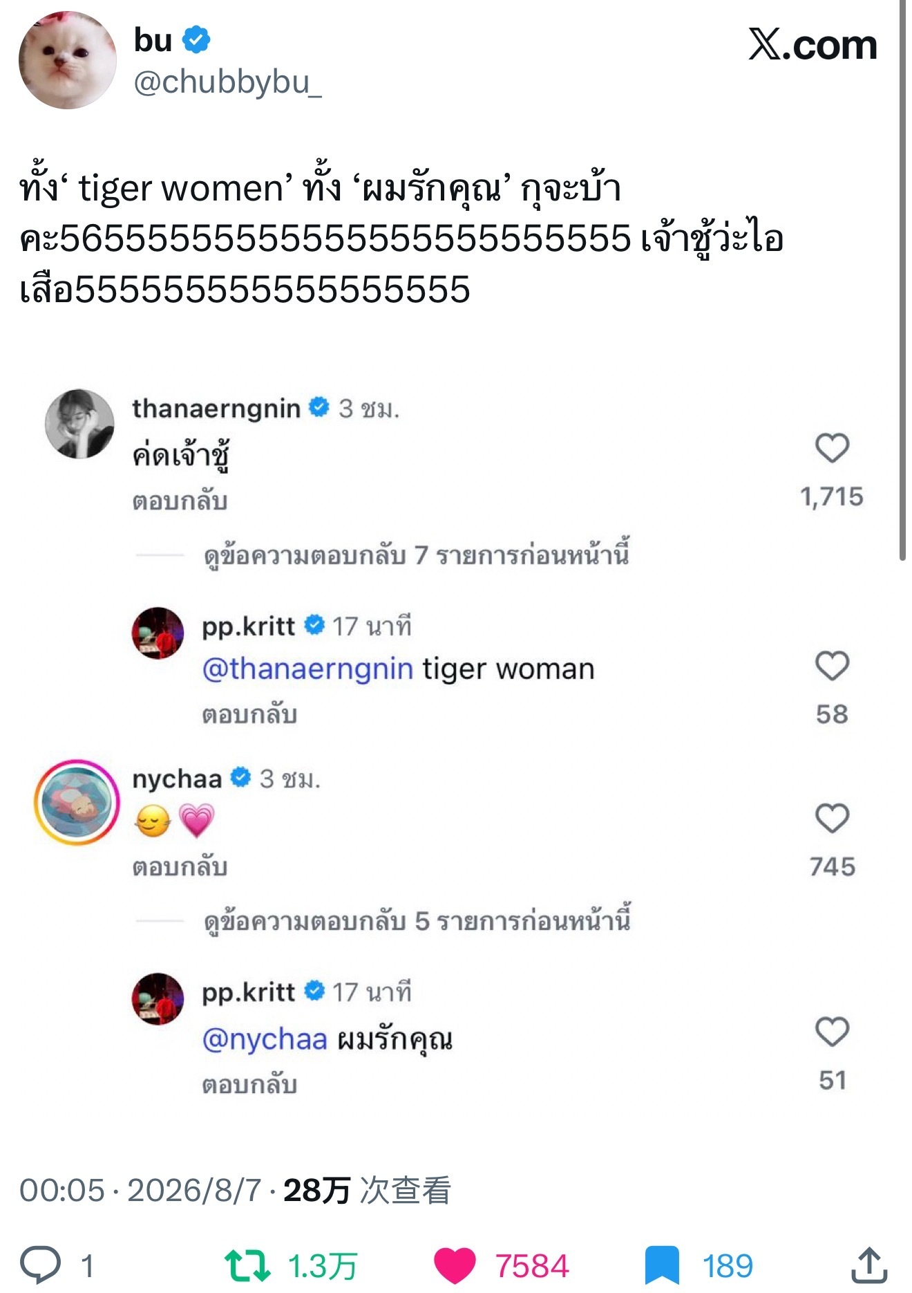 🫪花花公子到底要几条万转 