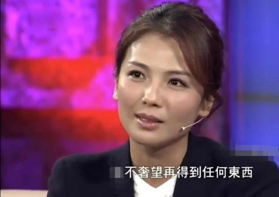 刘涛说：“其实在结婚以后，就不奢望再得到任何东西，就是怕失去，我不能失去我的爱人