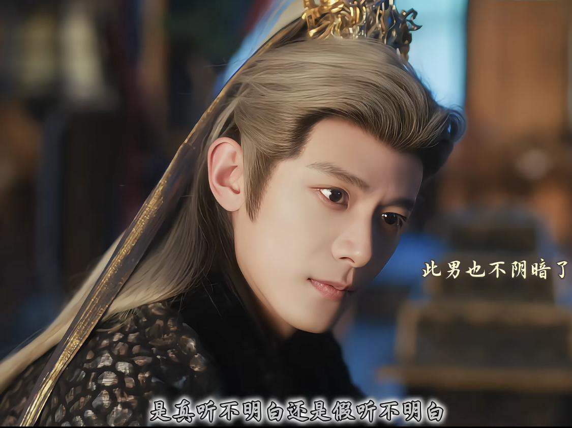 聊起武安侯的八卦，齐旻也不疯了，俞浅浅也不跑了，就很像两口子日常聊天了，齐旻被打