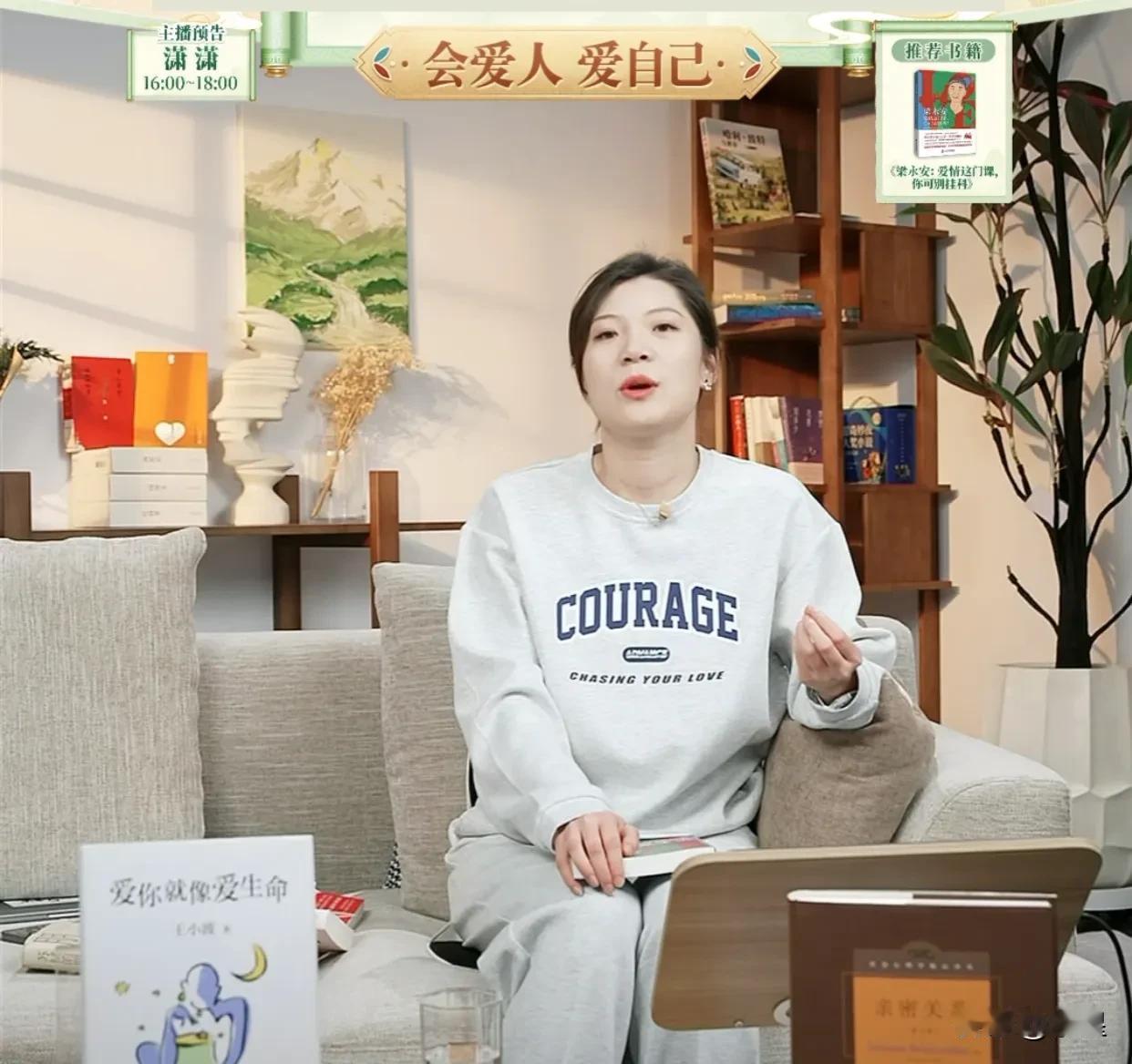 今天与辉同行“好读书”栏目是盼盼主讲
其实一直很好奇盼盼为什么内核那么稳定
一开