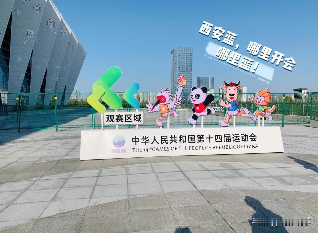 11月17日，第十五届全国运动会诞生了34位新的冠军。在这充满活力的日子里，年轻