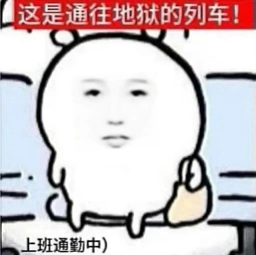 早安闺蜜们 ​​​